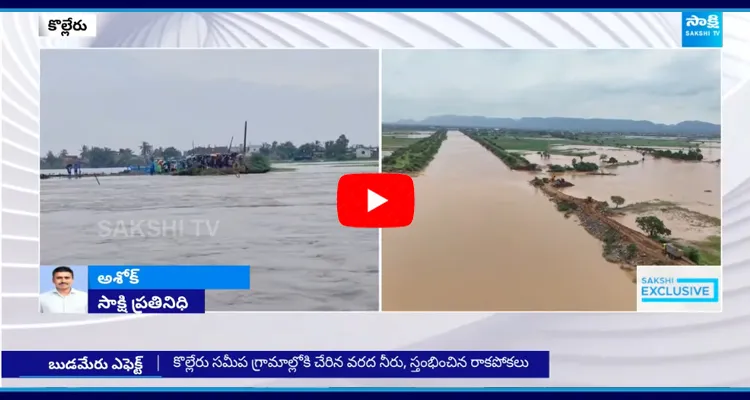Budameru Flood Water Submerged Kolleru Lake 