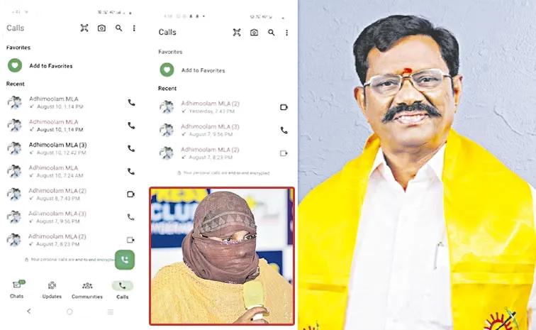 Woman Sensational Allegations on TDP Sathyavedu MLA Koneti Adimulam