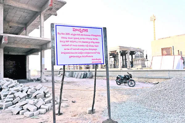 చెరువులు కబ్జా