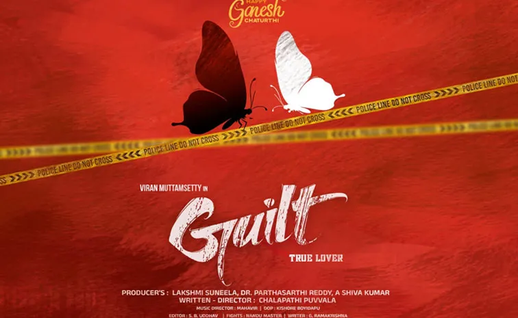 Viran Muttamsetty Guilt Title Poster Released
