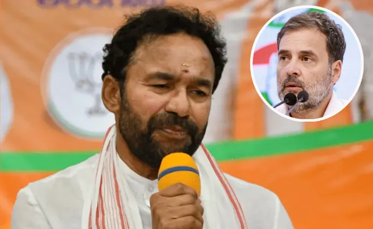 Minister Kishan Reddy Political Counter To Rahul Gandhi