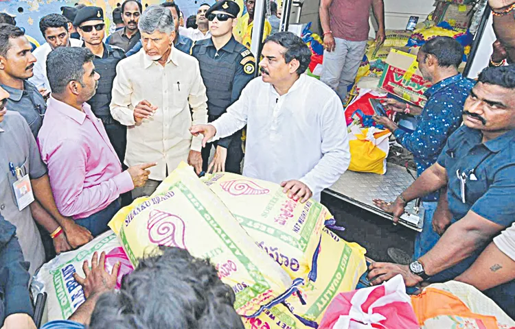 Chandrababu Naidu participated in the distribution of essential commodities