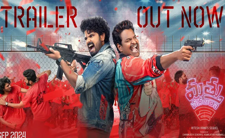 Mathu Vadalara 2 Movie Trailer Released By Prabhas