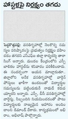 మైసమ్