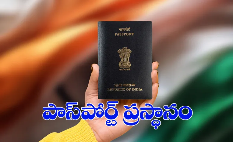 A brief history of the passport