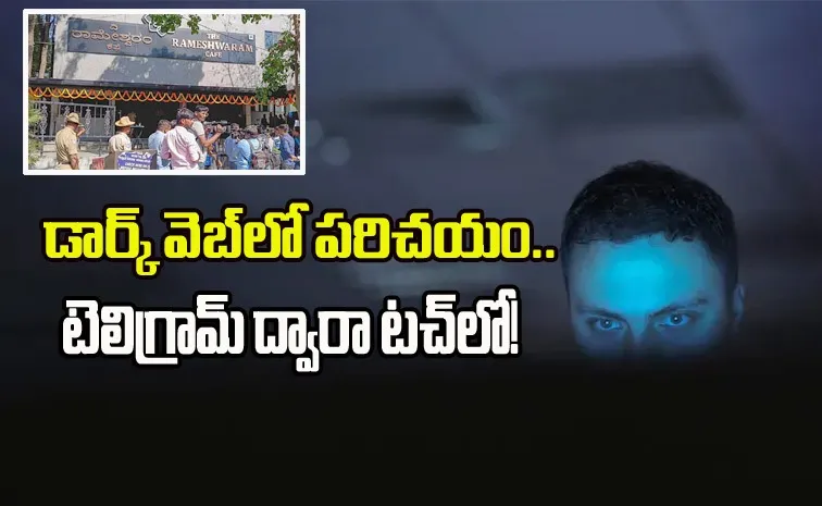 Rameshwaram Cafe blast: NIA files chargesheet against four accused