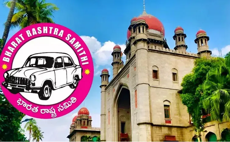 Telangana High Court Judgement On BRS MLAs Disqualification Updates