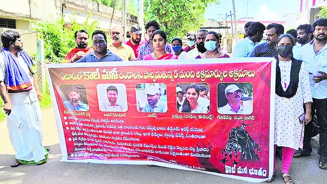 ఏలూరు