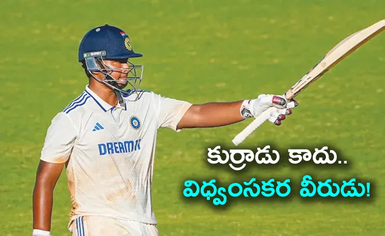 IND vs AUS: 13 Year Old Vaibhav Suryavanshi 58 Ball Fastest Century Youth Test