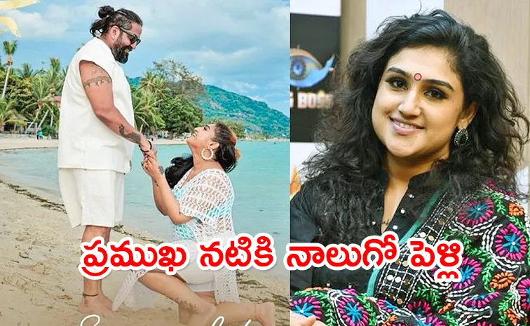 Vanitha Vijayakumar 4th Wedding Details Latest
