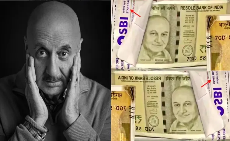 Ahmedabad trader duped with fake currency notes featuring Anupam Kher photo
