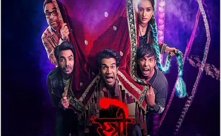 Rajkummar Rao and Shraddha Kapoor Movie is now streaming on this OTT