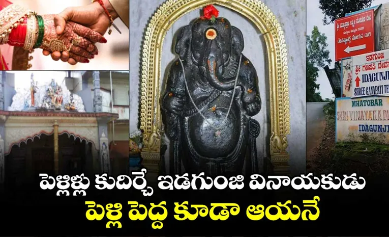 history and significance of idagungi Vinayaka temple