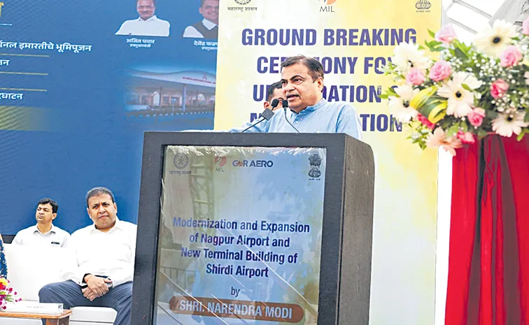 Prime Minister Narendra Modi Lays Foundation for Nagpur Airport Upgradation and Modernization