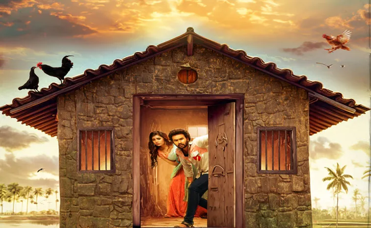 Khel Khatam Darwajaa Bandh Movie First Look Released By Rana