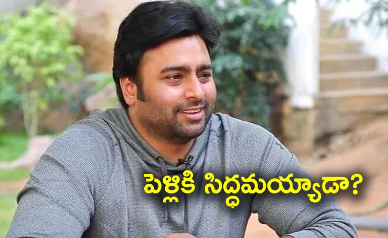 Nara Rohit Engagement And Wife Details