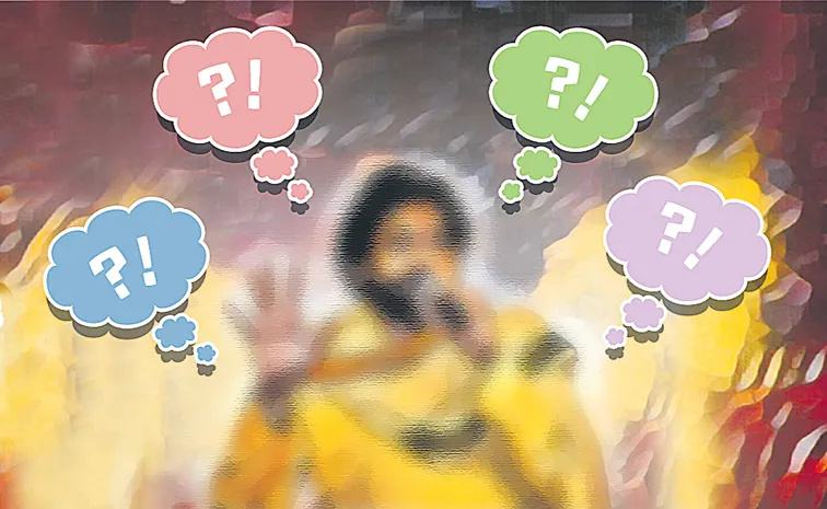Sakshi Guest Column On Pawan Kalyan