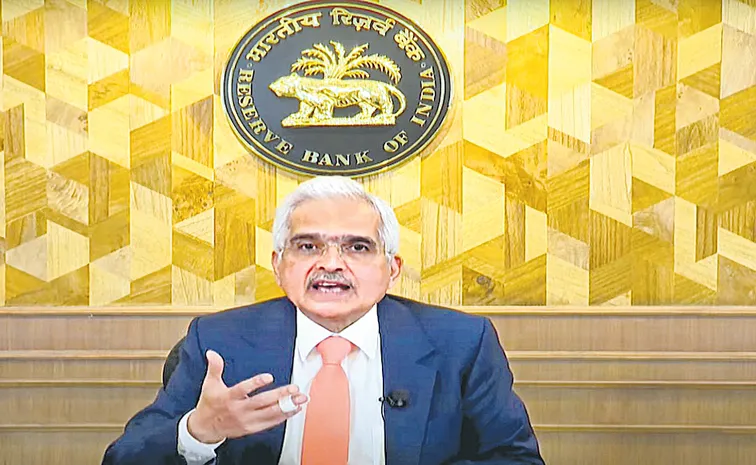 RBI maintains status quo on interest rates