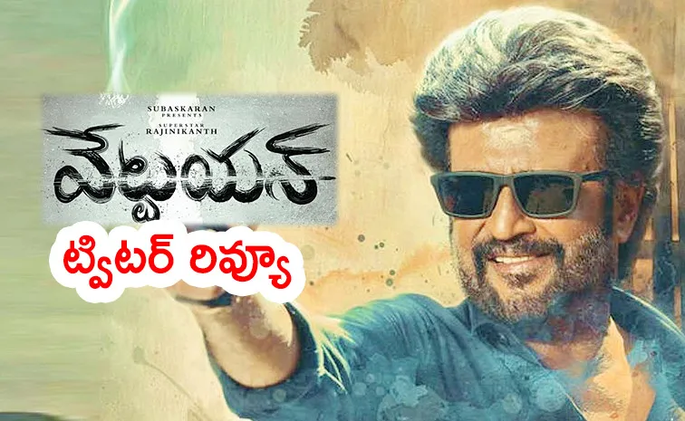 Rajinikanth Vettaiyan Movie Twitter Review Telugu