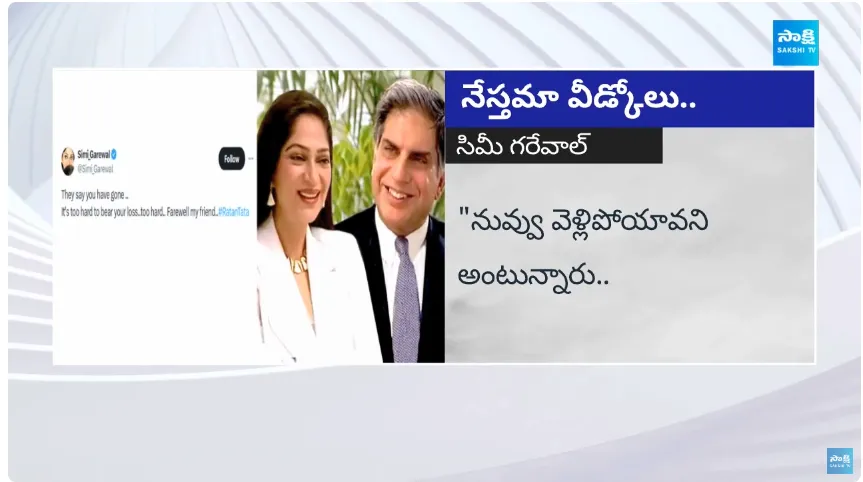 Ratan Tata Ex Lover Emotional Tweet