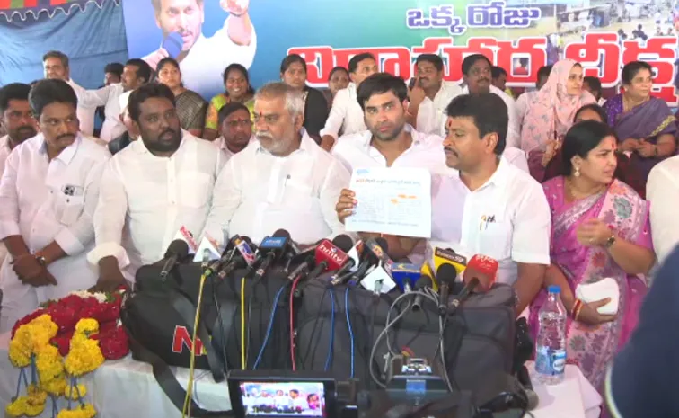 Ysrcp Hunger Strike Demanding Flood Relief For The Victims Of The Floods Live Updates