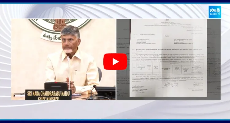SC Commission Notices To AP Govt Demands Explanation On Nandigam Suresh Arrest 
