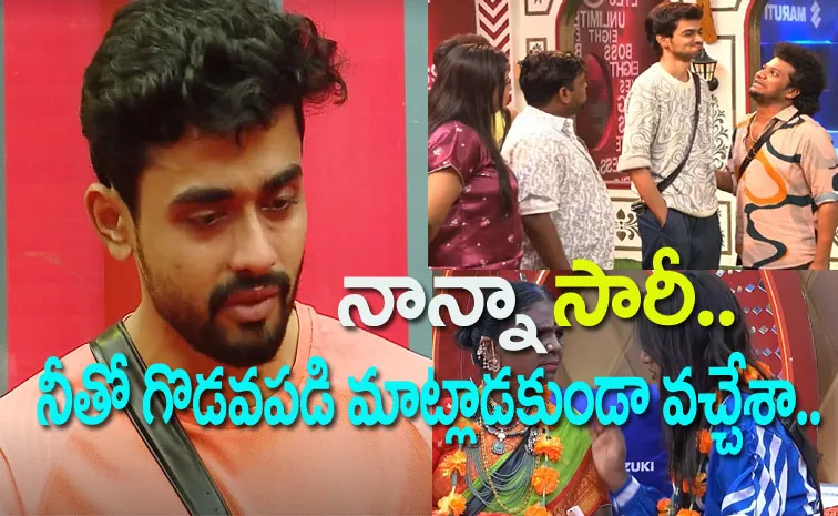 Bigg Boss Telugu 8, Oct 09th Full Episode Review: Gautham Krishna Cried on Avinash Comments