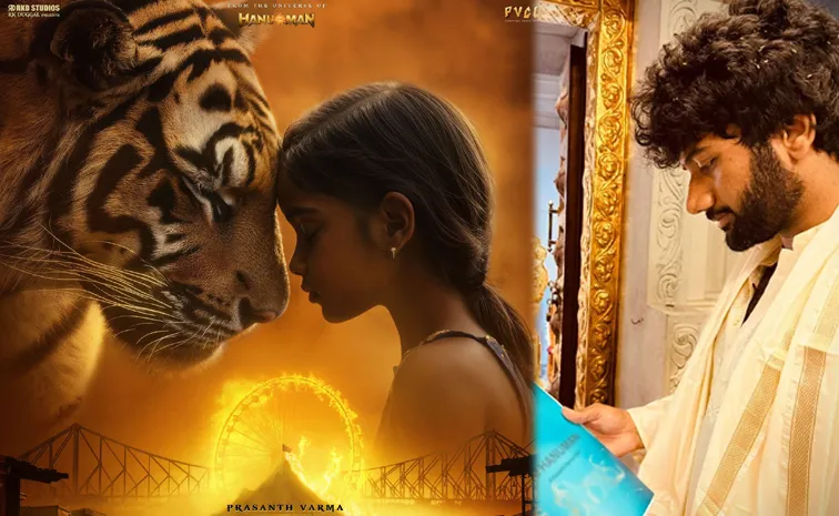 Prasanth Varma PUC 3rd Movie Announced