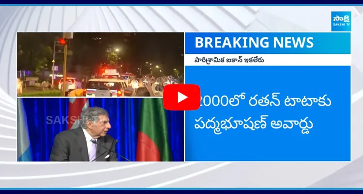 RATAN TATA Passed Away