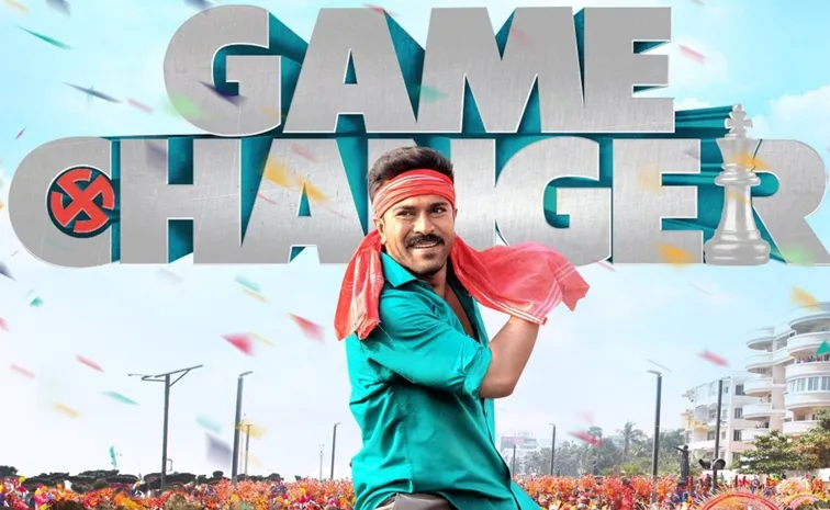 Game Changer Teaser is not Releasing for Sankranti 2025