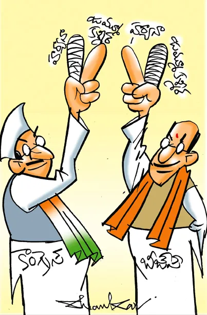 Sakshi Cartoon 10-10-2024