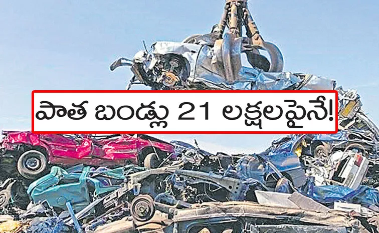 Vehicle scrapping policy 2024, over 21 lakh old vehicles in Telangana