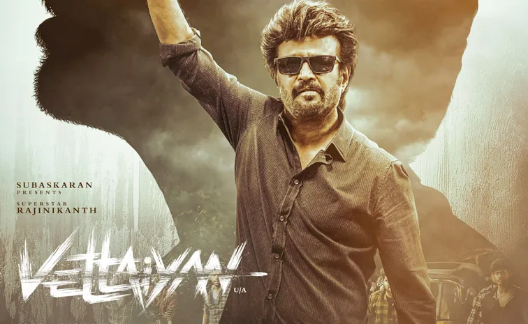 Vettaiyan Movie Day 1 Collection Worldwide