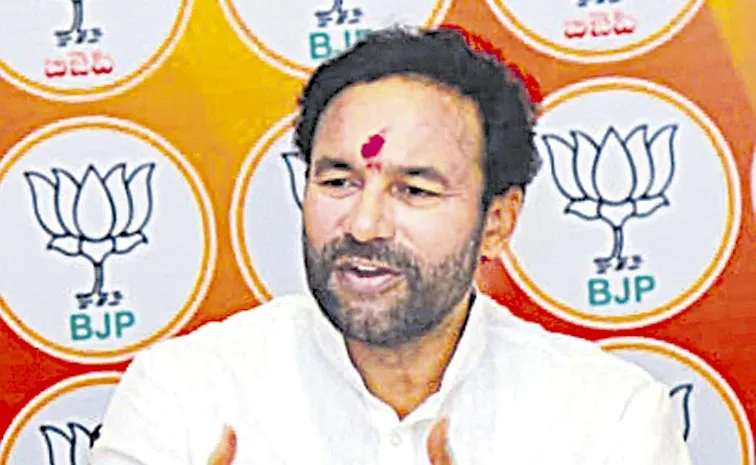 Bjp Kishan reddy Sensational chit chat on Musi Prakshalana: telangana