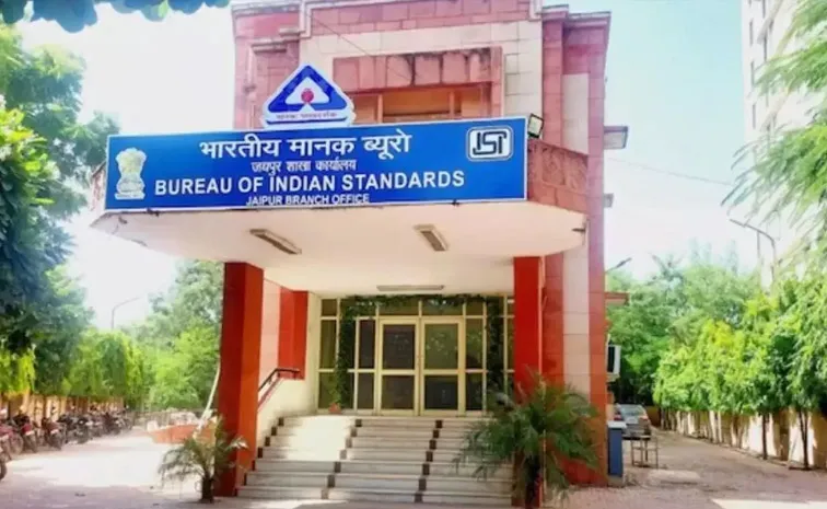 World Standards day When and why is This day Celebrated