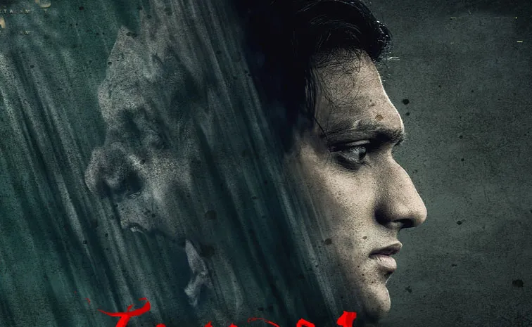 Nikhil Devadula's Ghatikachalam Official Teaser Out Now