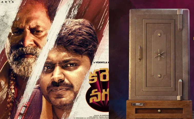 Currency Nagar Movie Telugu OTT Details