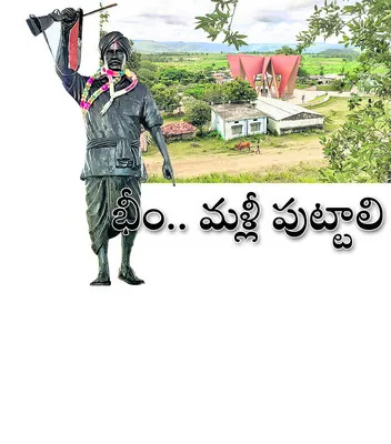 నాడు 
