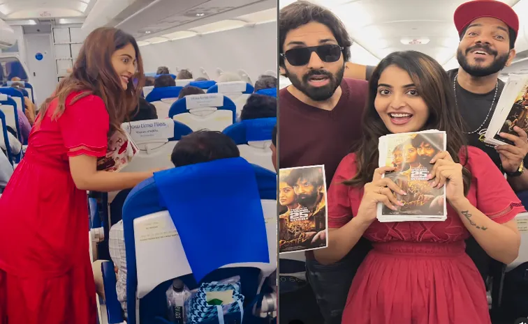 Tollywood Movie Pottel Promotions On Flight Video Goes Viral