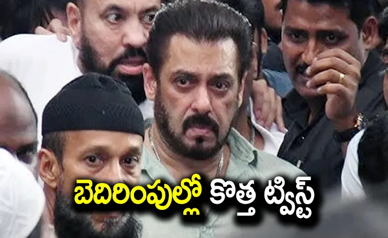 Salman Khan New Threats 5 Crores Demand 