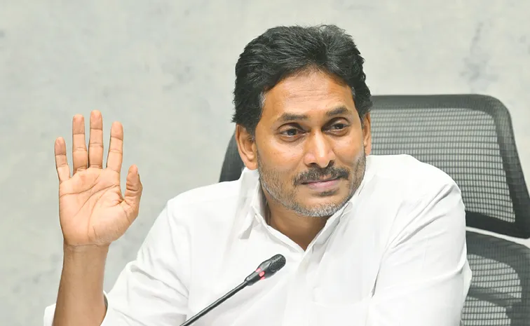 YS Jagan Funny Satires on Chandrababu Liquor Brands