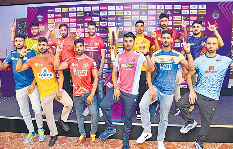 Pro Kabaddi League from today