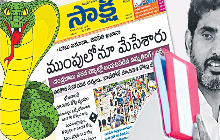 Illegal case registered against Sakshi editor V Murali