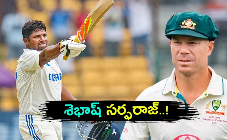 David Warner Lauds Sarfaraz Khan After His First Intl Century