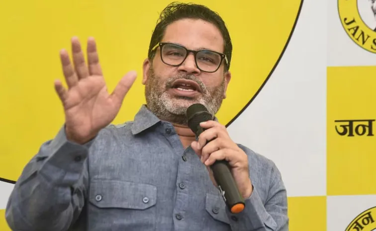 Ruckus in Jansuraj Party Meeting
