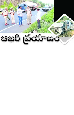 ● అర్