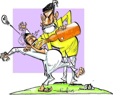 ఇక ఏర
