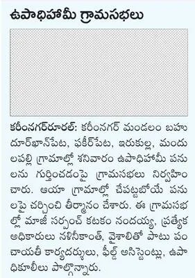 ‘పొన్