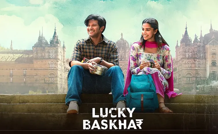 Lucky Baskhar Trailer Out Now