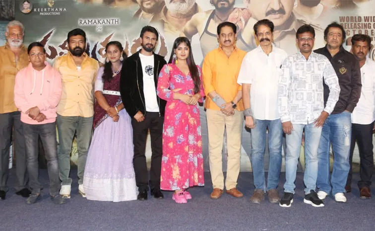 Samudrudu Movie Pre Release Event Highlights